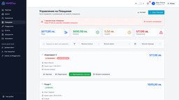 Управление на плащанията